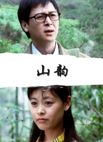 国产精品嫩草影视在线观看